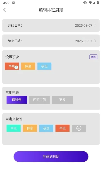 �Ű�����2025���ذ�װ