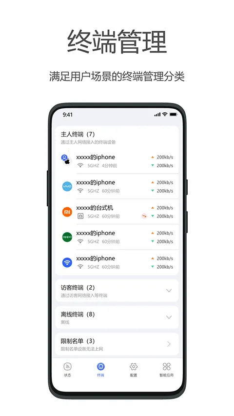 ����WiFi2025�ٷ�����v2.5.0 ��Ѱ��ͼ