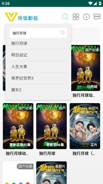 ����Ӱ�������ֻ���v2 �ٷ������ͼ