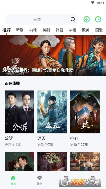 ����Ӱ�������ֻ���v2 �ٷ������ͼ