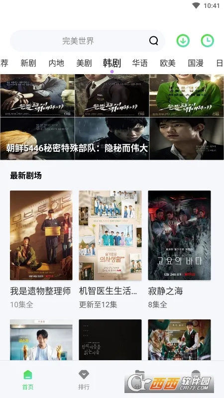 ����Ӱ�������ֻ���