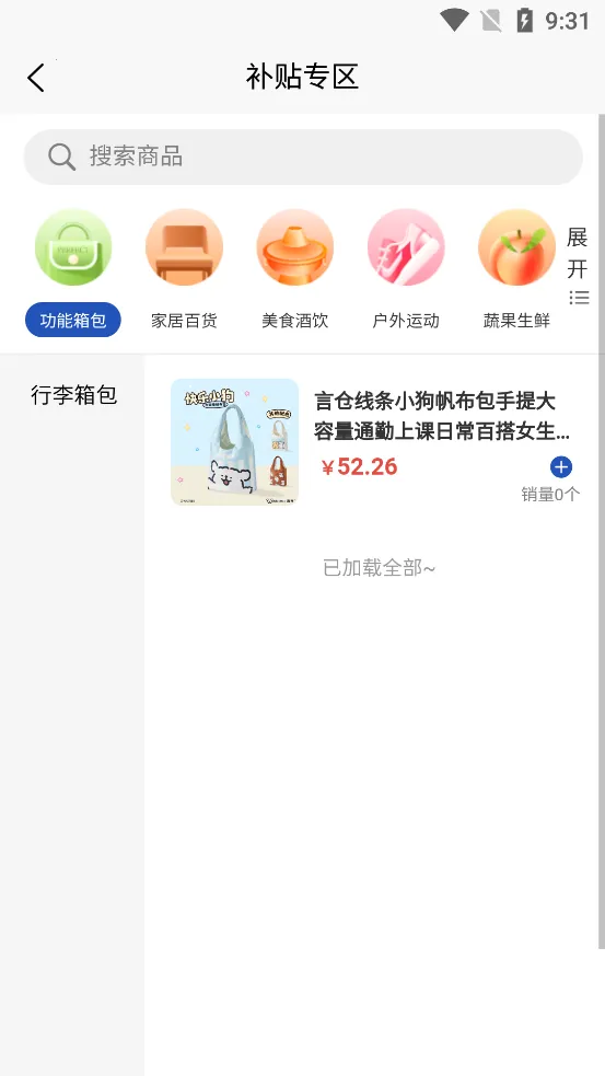 ֧ϲ����2025�ٷ�����v1.1.8 �ֻ����ͼ