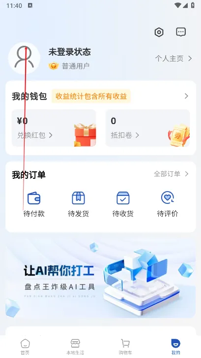 ֧ϲ����2025�ٷ�����