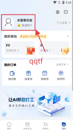 ֧ϲ����2025�ٷ�����