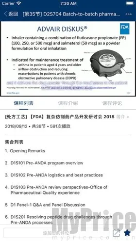 ʶ��(ҩҵ֪ʶѧϰ)