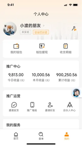 ��������(�������˹���)v1.3.5 �ٷ������ͼ