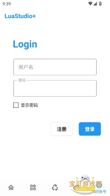 LuaStudio+�����ֻ���v4.0 �ٷ������ͼ