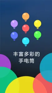 ����ֵ�Ͳ2025���ذ�װv3.6.5 ��׿���ͼ