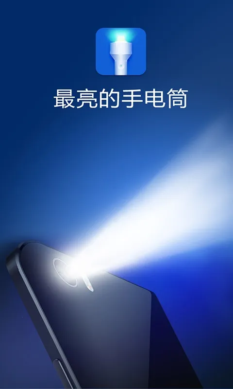 ����ֵ�Ͳ2025���ذ�װv3.6.5 ��׿���ͼ