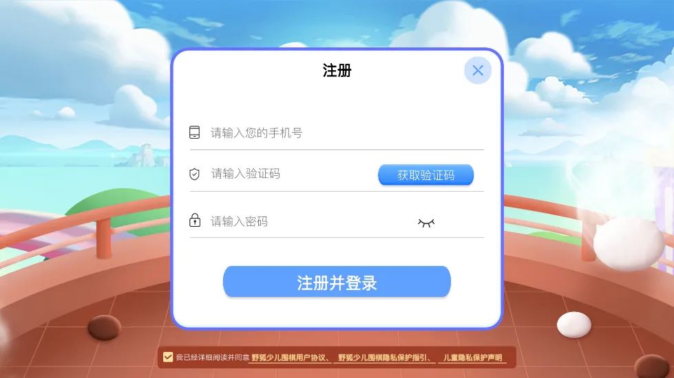 Ұ���ٶ�Χ�尲׿���ֻ��� 8.3.11v8.3.11 ��Ѱ��ͼ