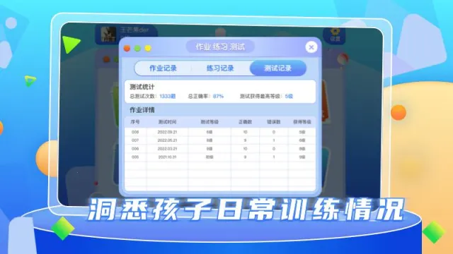 Ұ���ٶ�Χ�尲׿���ֻ��� 8.3.11v8.3.11 ��Ѱ��ͼ