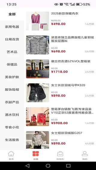 鑫意汇2026官方最新版本 鑫意汇2026官方最新版本