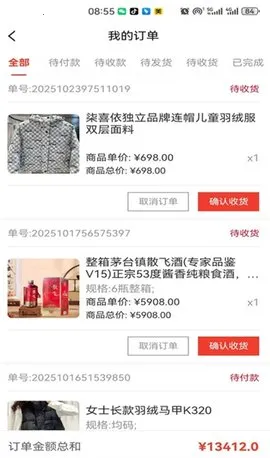 �����2026�ٷ����°汾v2.0.0 ��׿���ͼ