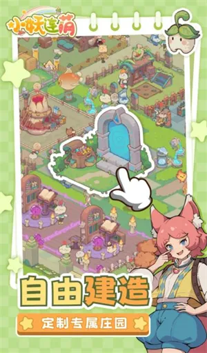 С������2025���ذ�װv1.0.0 �ٷ������ͼ