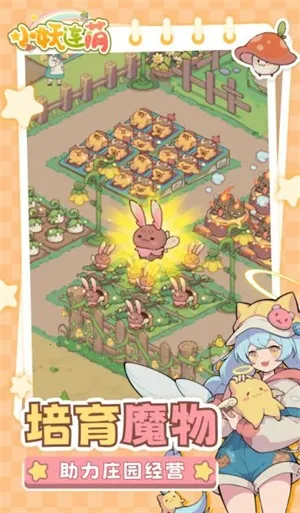 С������2025���ذ�װv1.0.0 �ٷ������ͼ