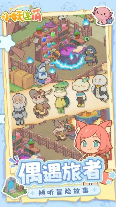 С������2025���ذ�װv1.0.0 �ٷ������ͼ