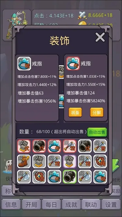 ת�����ߴ�ħ��2025���°汾v7.2.9 �ٷ������ͼ