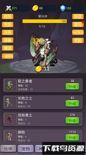 ת�����ߴ�ħ��2025���°汾v7.2.9 �ٷ������ͼ