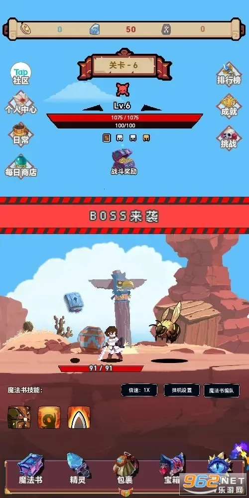 ת����������ȴ���ħ���������ֻ���v1.0.0-test.10 ��׿���ͼ