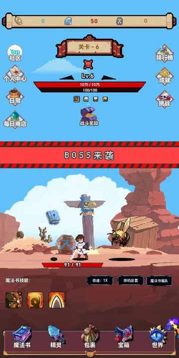 ת����������ȴ���ħ���������ֻ���v1.0.0-test.10 ��׿���ͼ