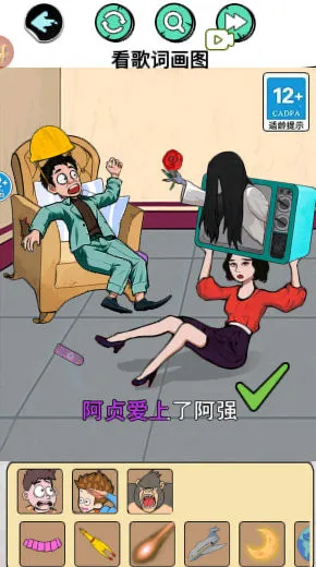 �ҳ�������2025�ٷ�����v1.0 �ֻ����ͼ