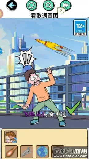 �ҳ�������2025�ٷ�����v1.0 �ֻ����ͼ