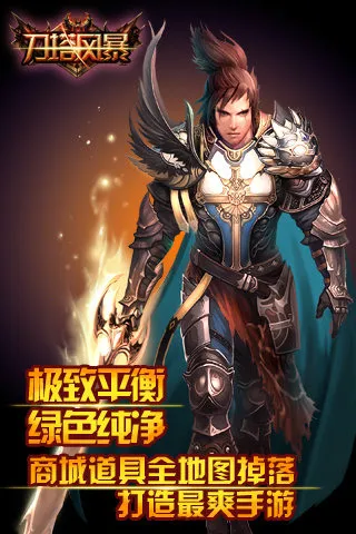 �����籩(ħ�þ�������)v2.0.5 ��׿���ͼ