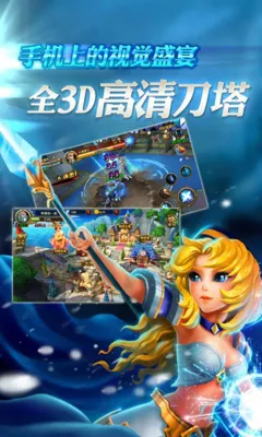 �����籩(ħ�þ�������)v2.0.5 ��׿���ͼ