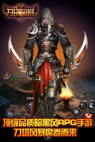 �����籩(ħ�þ�������)v2.0.5 ��׿���ͼ