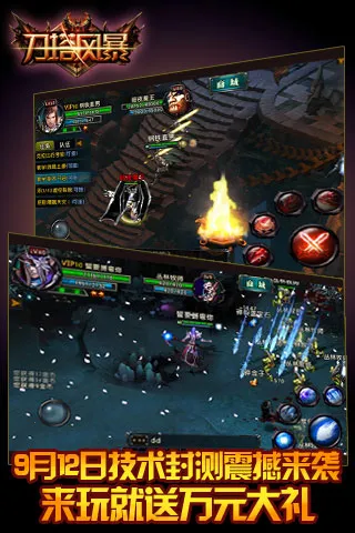 �����籩(ħ�þ�������)v2.0.5 ��׿���ͼ