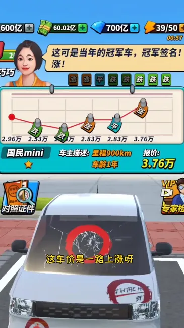 ·�߹�����(���ֳ���Ӫ)v2.0.6 ��Ѱ��ͼ