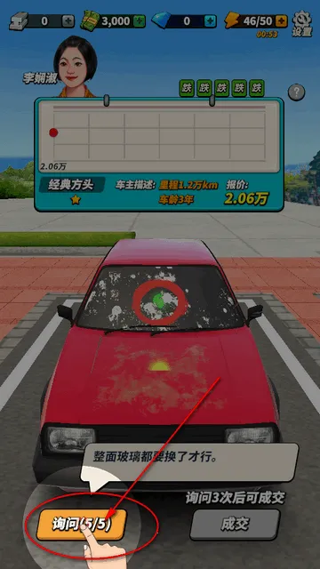 ·�߹�����(���ֳ���Ӫ)