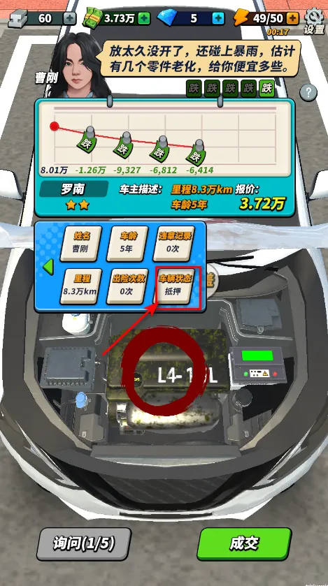 ·�߹�����(���ֳ���Ӫ)