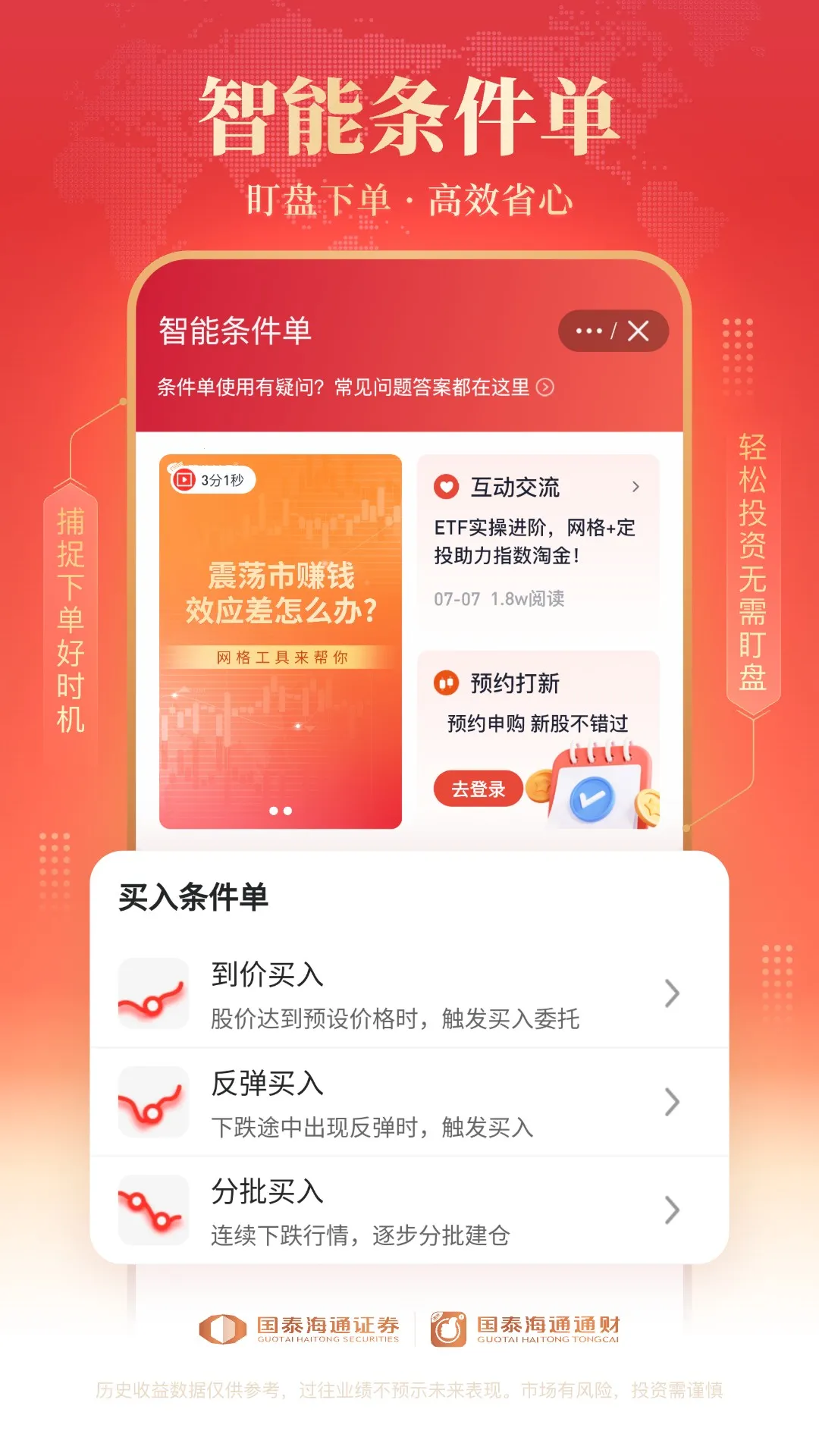 ��̩��ͨͨ��2026���°汾v9.95 �ٷ������ͼ