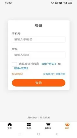 ��˳����(ȫƷ����̨)v1.5.9 �ٷ������ͼ