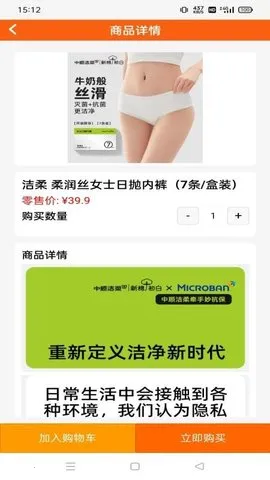��˳����(ȫƷ����̨)v1.5.9 �ٷ������ͼ