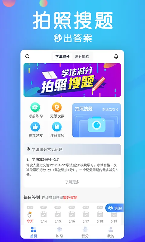 �������ⱦ��2025���°汾v3.4.0 ��׿���ͼ