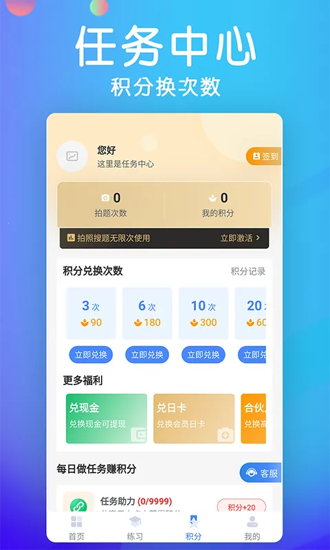�������ⱦ��2025���°汾v3.4.0 ��׿���ͼ