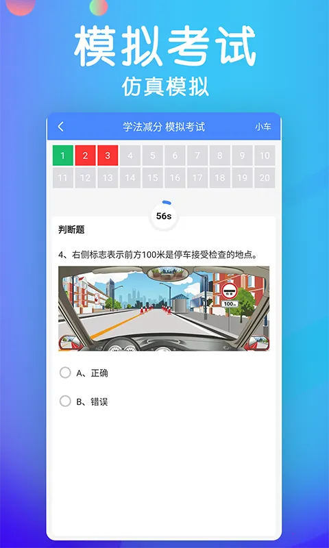 �������ⱦ��2025���°汾v3.4.0 ��׿���ͼ