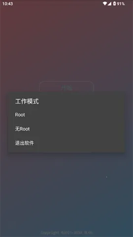 ����˾2025���ذ�װv2.0.9.2 ��׿���ͼ