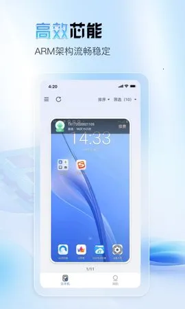 ��о��(���ֻ��й�)v1.1.53 �ٷ������ͼ