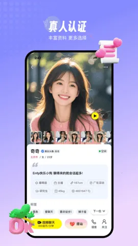 ��Ե(���Ѷ๦��)v3.3.2 ��Ѱ��ͼ