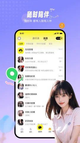 ��Ե(���Ѷ๦��)v3.3.2 ��Ѱ��ͼ