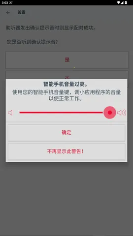 ��������������׿���ֻ���v2.60.2.208 �ٷ������ͼ