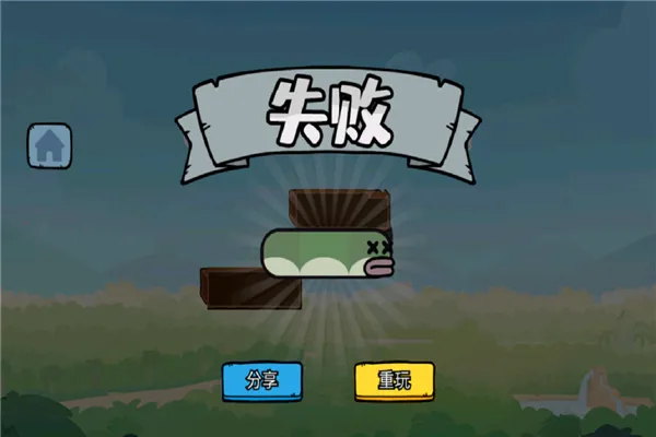 ���´�����(���������)v1.0 �ֻ����ͼ