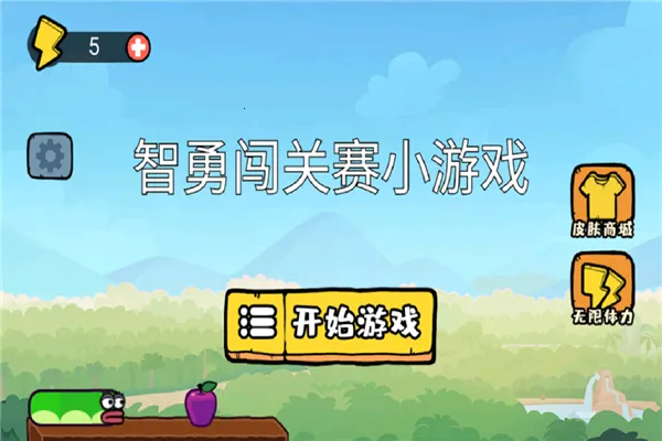 ���´�����(���������)v1.0 �ֻ����ͼ