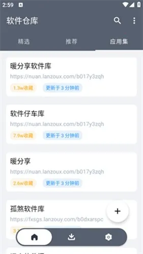 app�ֿ�ɰ汾(��������)v1.2.9 ��Ѱ��ͼ