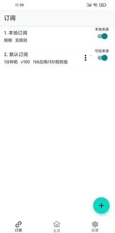 GKD������涩�������ֻ���v1.11.6 ��Ѱ��ͼ