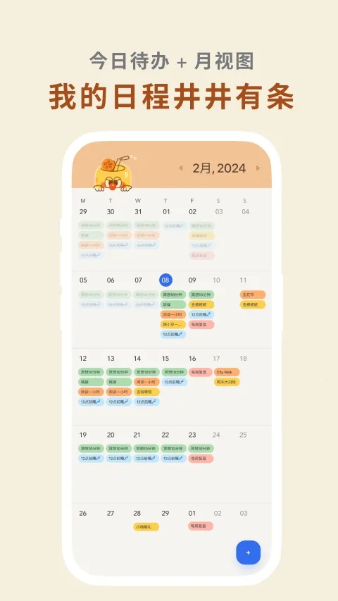 ��ͷ�嵥�ƻ���׿���ֻ���v1.38.3 ��Ѱ��ͼ