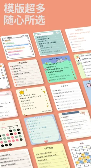 �ֻ������ǩ(��ǩ����)v0.5.4 ��׿���ͼ